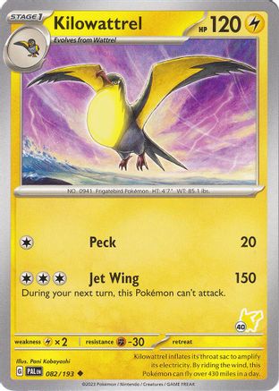Kilowattrel (082/193) (Timbre Pikachu #40) [Battle Academy 2024] 