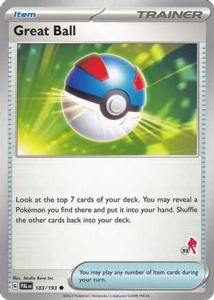 Great Ball - Armarouge 33  - Common