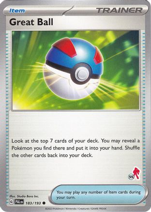 Great Ball - Armarouge 55  - Common