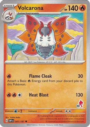 Volcarona - Armarouge 46  - Uncommon