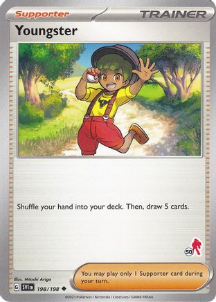 Youngster - Armarouge 50  - Uncommon