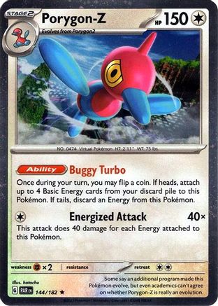 Porygon (Cosmos Holo) 144/182  - Holofoil - Rare