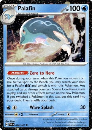 Palafin (Cosmos Holo) 060/167  - Holofoil - Promo