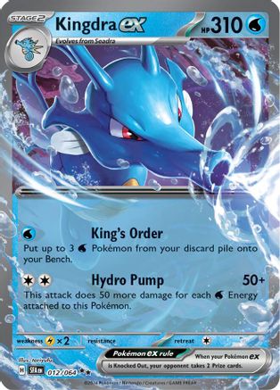 Kingdra ex 012/064  - Holofoil - Double Rare
