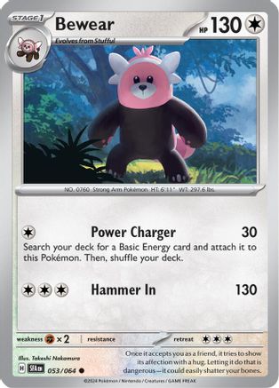 Attention (053/064) [Scarlet &amp; Violet : Shrouded Fable] 