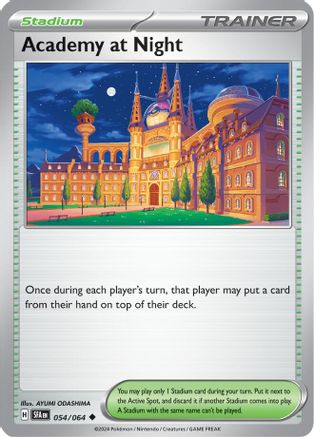 Academy at Night 054  - Uncommon
