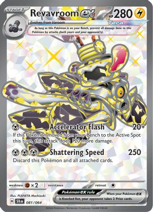 Revavroom ex 081/064  - Holofoil - Ultra Rare