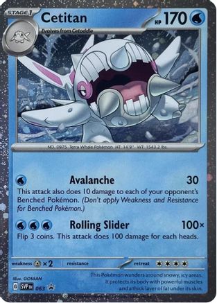 Cetitan (Cosmos Holo) 063  - Holofoil - Promo