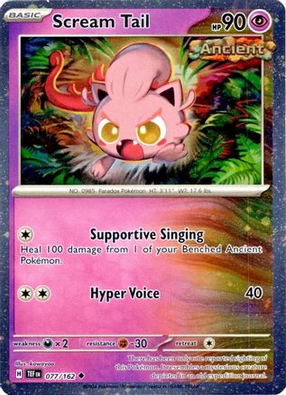 Scream Tail (Cosmos Holo) 077/162  - Holofoil - Uncommon