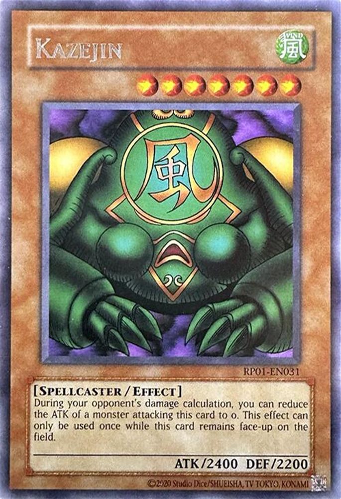 Kazejin (RP01-EN031) - Rare