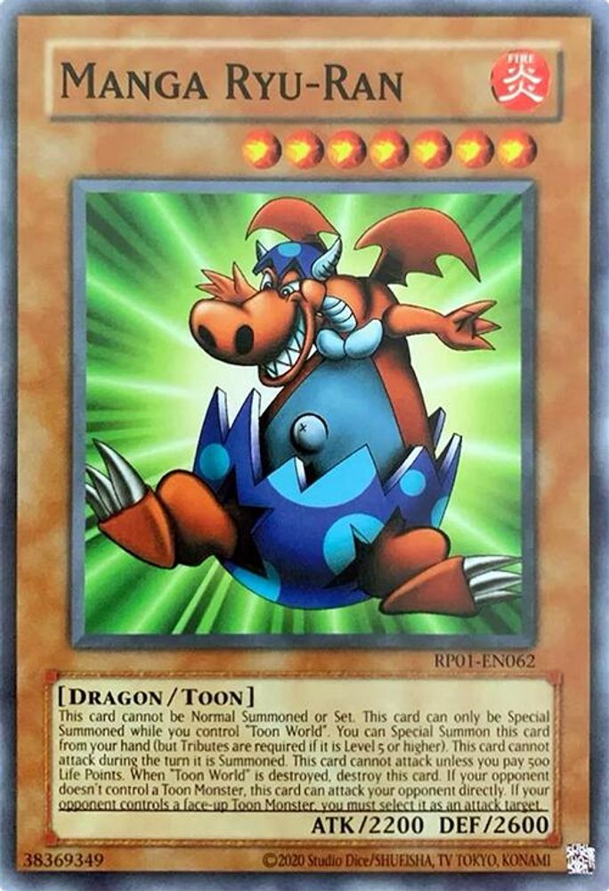Manga Ryu-Ran (RP01-EN062) - Common