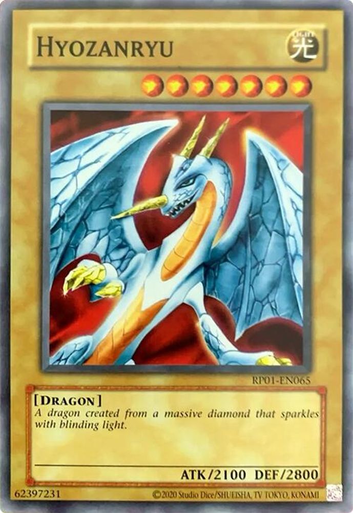 Hyozanryu (RP01-EN065) - Common