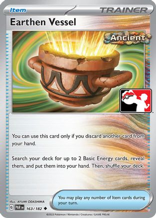 Earthen Vessel 163  - Uncommon