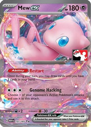 Mew ex 151  - Holofoil - Double Rare