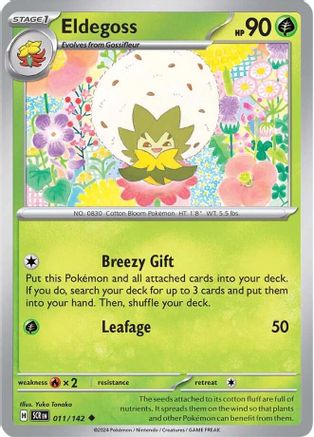 Eldegoss 011  - Uncommon