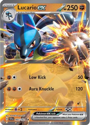 Lucario ex 082  - Holofoil - Double Rare