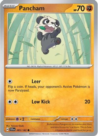 Pancham 085  - Common