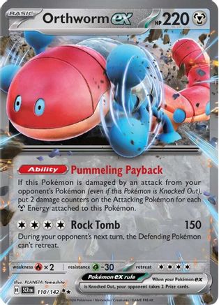 Orthworm ex 110/142  - Holofoil - Double Rare