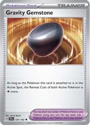 Gravity Gemstone 137  - Uncommon