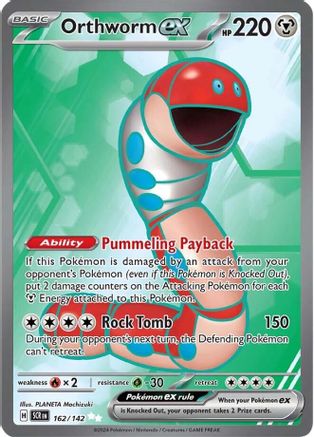 Orthworm ex 162/142  - Holofoil - Ultra Rare