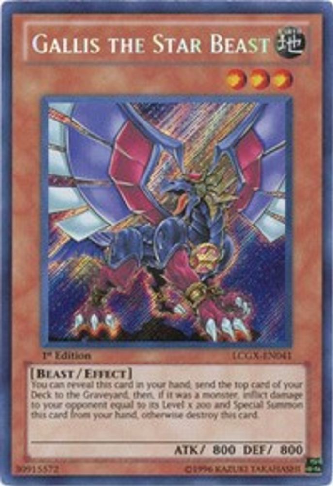 Gallis the Star Beast (LCGX-EN041) - Secret Rare