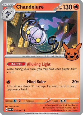 Chandelure 038  - Rare