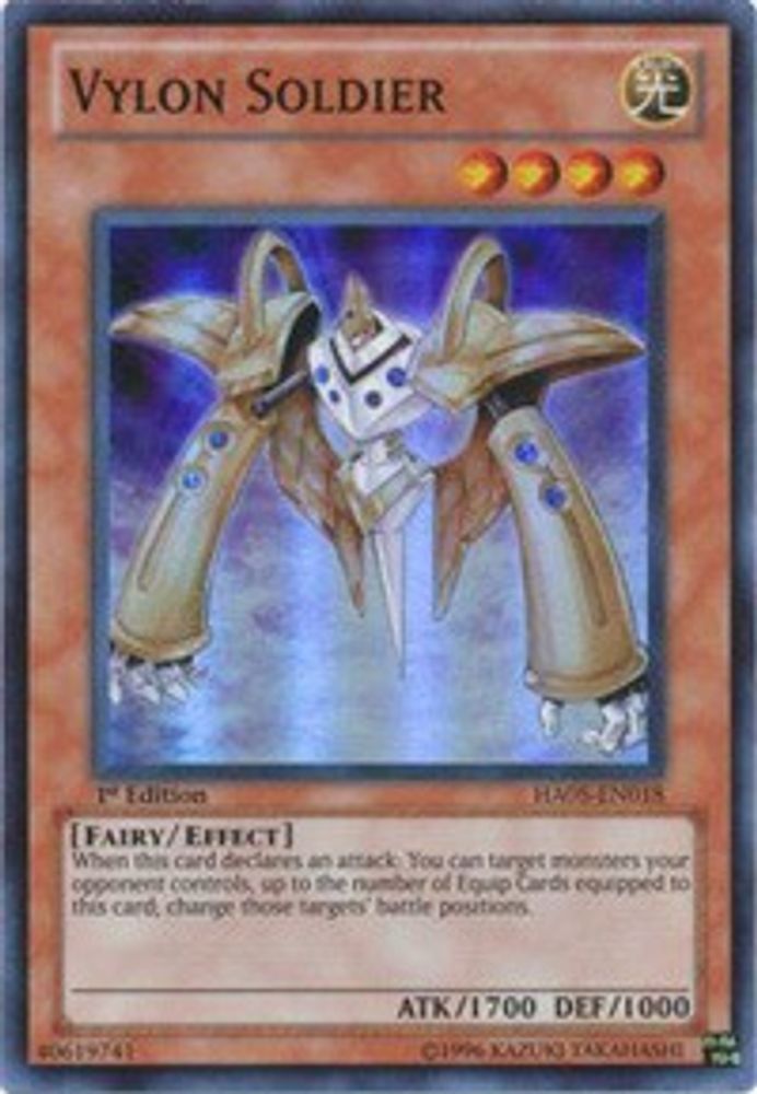 Vylon Soldier (HA05-EN018) - Super Rare
