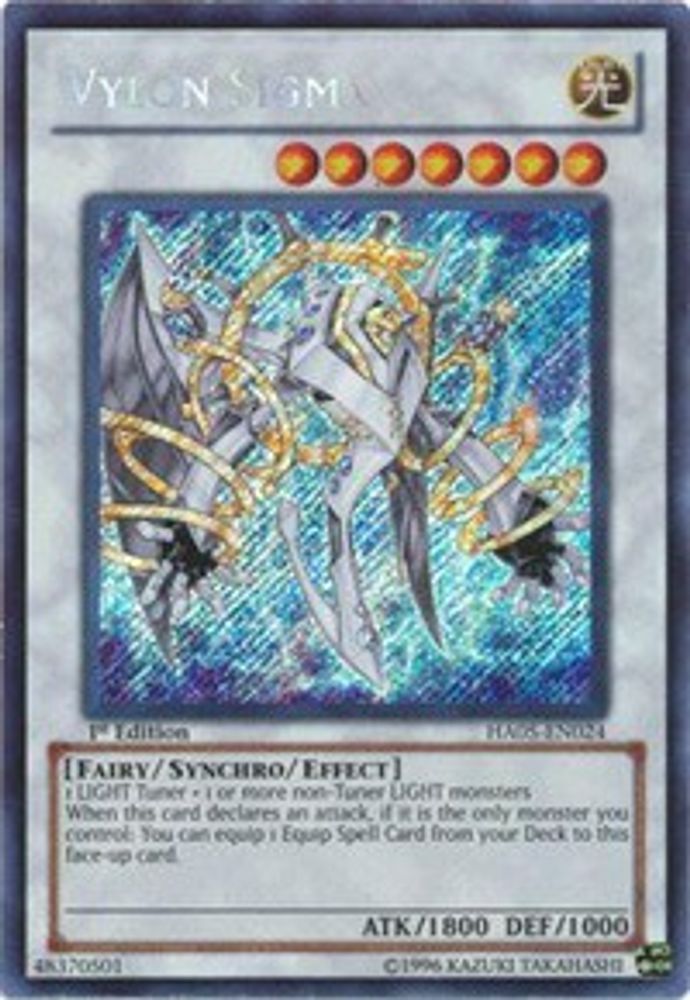 Vylon Sigma (HA05-EN024) - Secret Rare