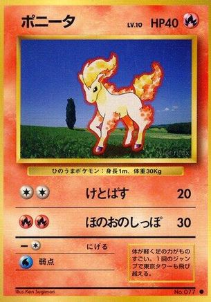 JPN - Ponyta  - Common