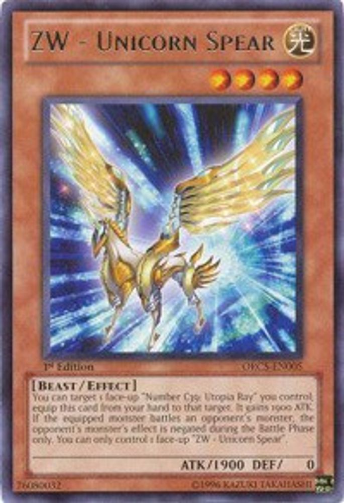 ZW - Unicorn Spear (ORCS-EN005) - Rare