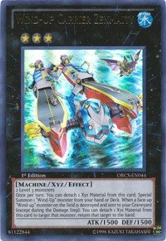 Wind-Up Carrier Zenmaity (ORCS-EN044) - Ultra Rare