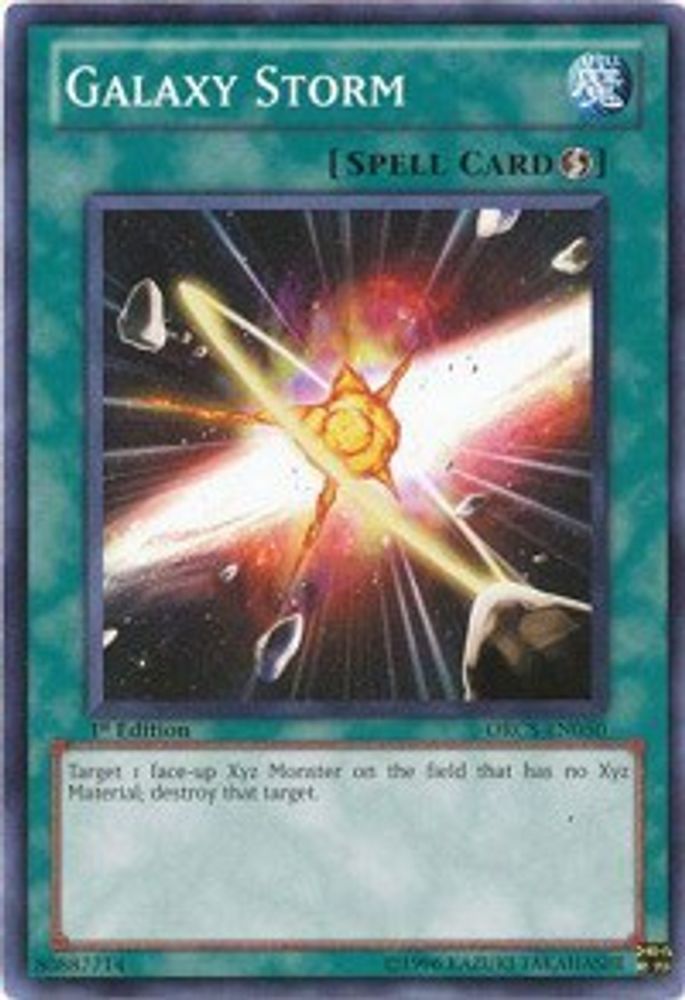 Galaxy Storm (ORCS-EN050) - Common