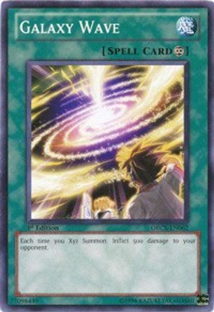 Galaxy Wave (ORCS-EN062) - Common