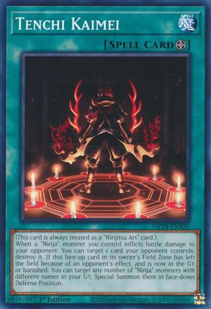 Tenchi Kaimei (MP24-EN326) - Common