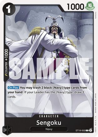 Sengoku (ST19-002) - Common