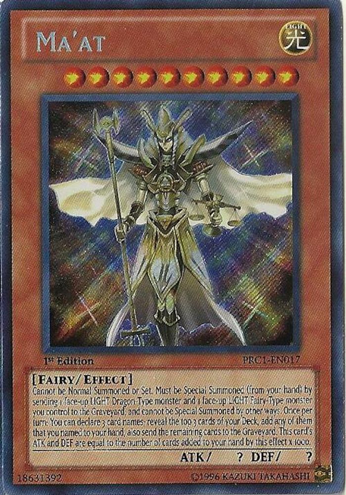 Ma'at (PRC1-EN017) - Secret Rare