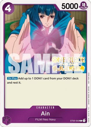 Ain (Judge Pack Vol. 4) (ST05-002) - Common