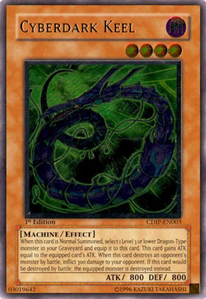 Quille Cyberdark [CDIP-EN003] Ultimate Rare 