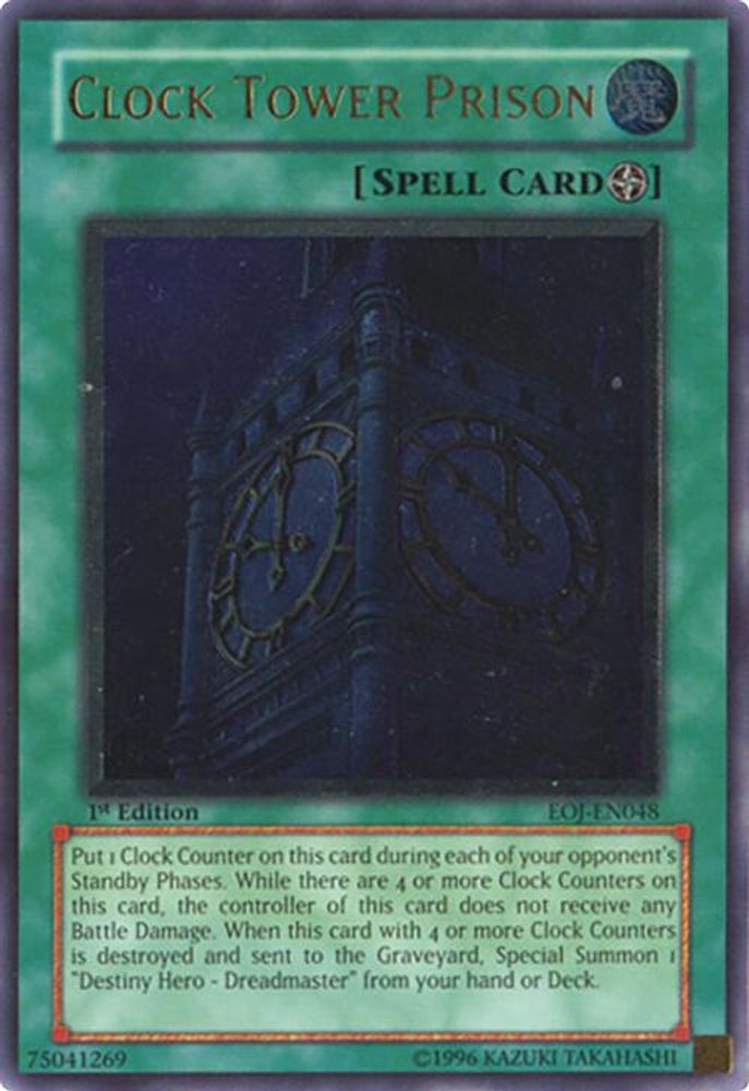 Prison de la Tour de l'Horloge [EOJ-EN048] Ultimate Rare 