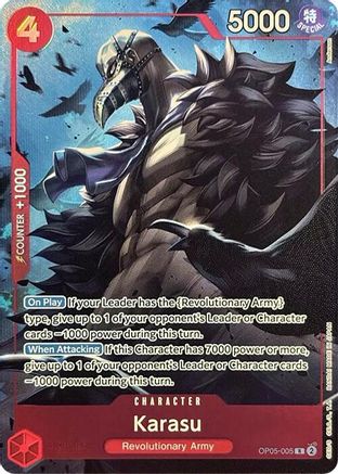 Karasu (Premium Card Collection -Best Selection Vol. 2-) (OP05-005) - Rare