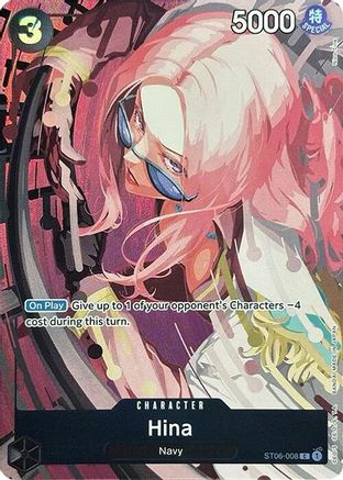 Hina (Premium Card Collection -Best Selection Vol. 2-) (ST06-008) - Common