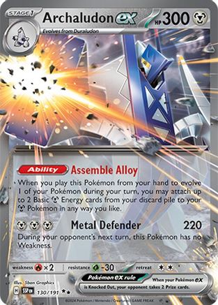 Archaludon ex 130/191  - Holofoil - Double Rare