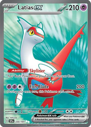Latias ex 220/191  - Holofoil - Ultra Rare