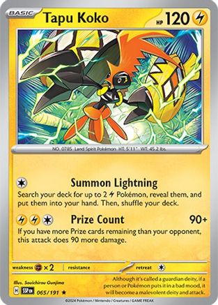 Tapu Koko 065  - Holofoil - Rare