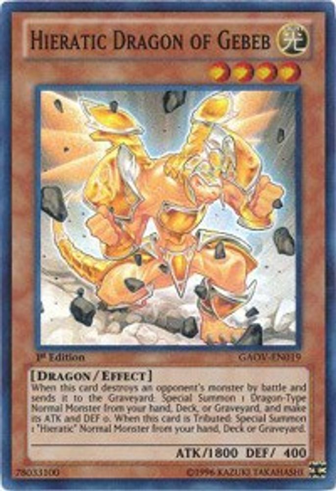Hieratic Dragon of Gebeb (GAOV-EN019) - Super Rare