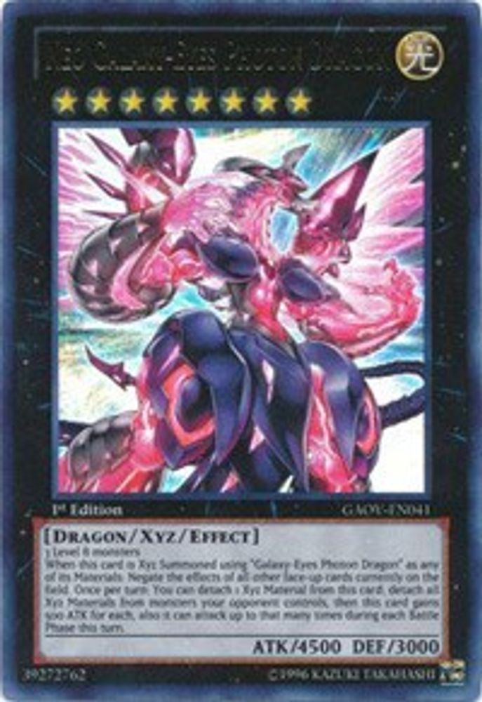 Neo Galaxy-Eyes Photon Dragon (GAOV-EN041) - Ultra Rare