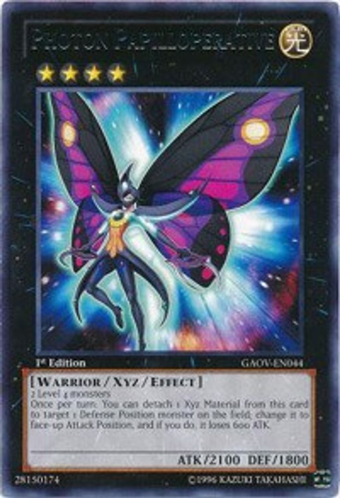 Photon Papilloperative (GAOV-EN044) - Rare