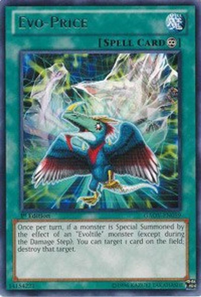Evo-Price (GAOV-EN059) - Rare