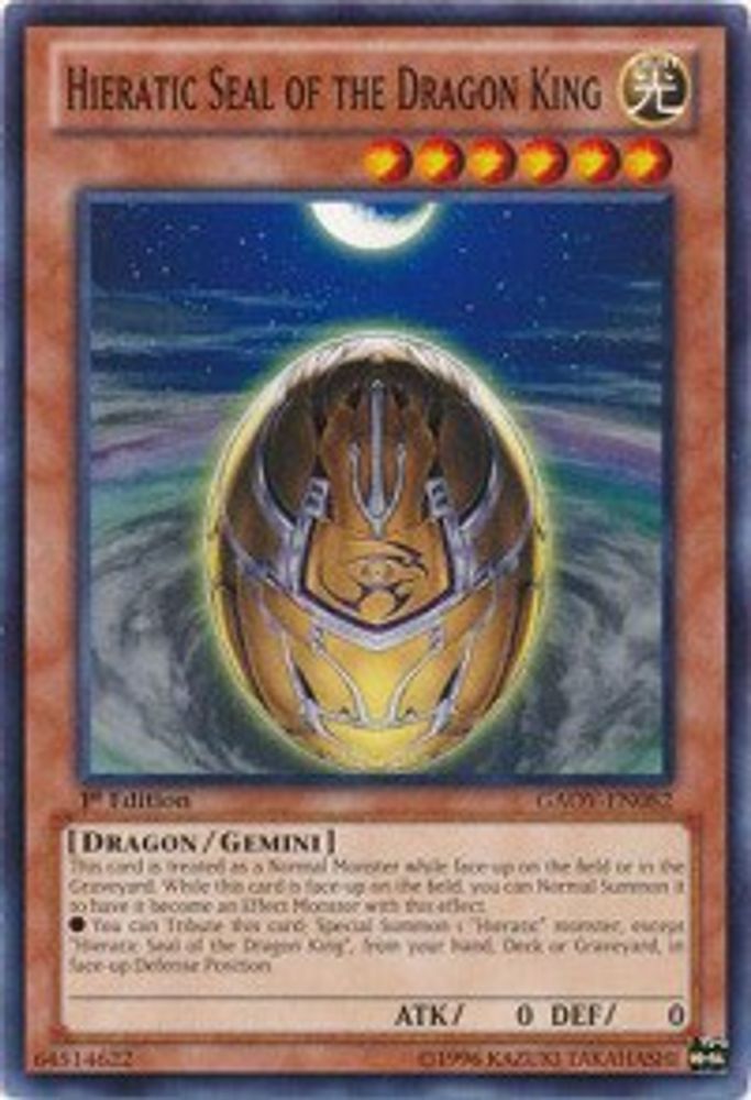 Hieratic Seal of the Dragon King (GAOV-EN082) - Common