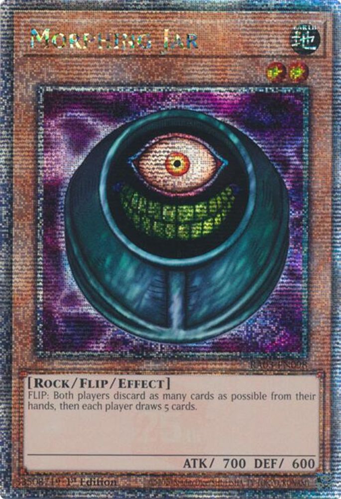 Morphing Jar (Quarter Century Secret Rare) (RA03-EN098) - Quarter Century Secret Rare